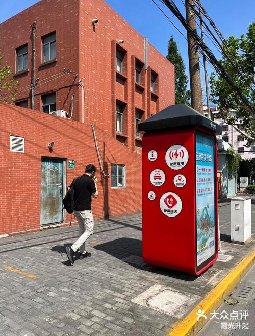 时尚的公用电话亭