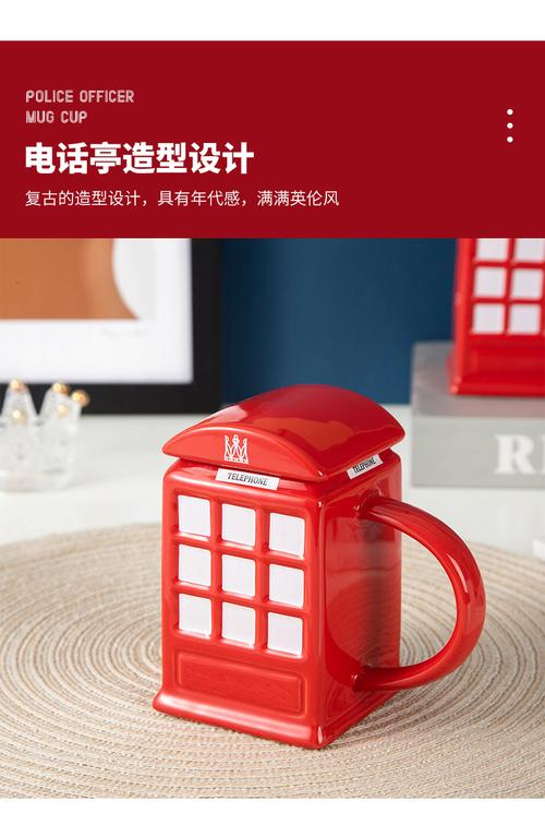 红色电话亭变身桌面焦点 这款复古欧美电话亭陶瓷杯，让喝水都成了仪式感